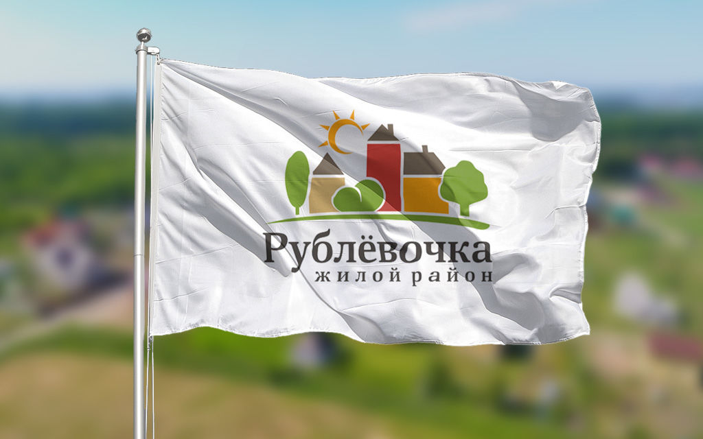 Жилой район "Рублевочка"